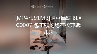 [MP4/895MB]香蕉傳媒 XJX-219&nbsp;&nbsp;紅衣越南女孩，情侶酒店各種姿勢啪啪啪