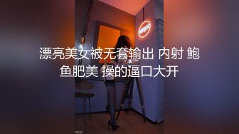 【推油俱乐部】老板的闺蜜来店里按摩 脱下衣服他的内裤被我撕烂 推完精油还让我啪啪啪