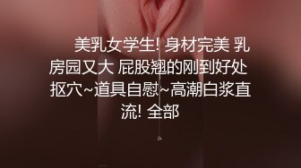 咸湿房东浴室偷窥 大学生女租客2次淋浴，她先用浴巾擦了阴部和肛门