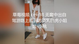 灌醉MJ夜店00后女孩 手指撑开直接爆菊花 妹子差点疼醒了