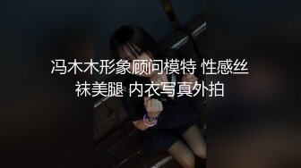 [MP4]STP26418 ?淫娃御姐? 最新性感小秘书175CM大长腿女神▌淑怡▌钓老板为长期饭票 清澈妩媚小眼神 蜜穴迎击肉棒内射狂涌精浆 VIP0600