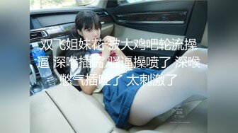 ⚫️⚫️⚫️云盘高质露脸泄密，91大屌帅哥调教爆肏巨乳校花女友，楼道内后入惊险又刺激，国语对话2~1