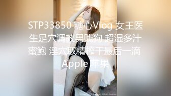 极品波霸女酒醉的波妮性欲大开直接拿酒瓶子塞下体