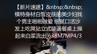 [MP4]半夜约外围酒店开房身材苗条条纹衫长靴酒吧女服务员被故意把套子射里面了