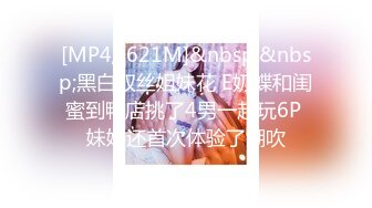 STP27681 豪乳美少女！用大奶子乳交！情侣开房操逼&nbsp;&nbsp;抓起来屌吸吮 扶着肥臀后入 骑乘位两个奶子直晃