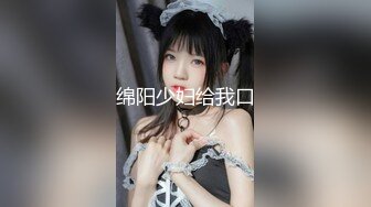 台湾华人AV女优小只马「嘿尼」「Bunni」OF私拍 极品粉嫩名穴 性爱时翻白眼表情极其淫荡夸张【第二弹】 (5)