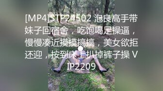 [MP4/ 733M] 情趣装漂亮少妇 在浴室吃鸡69舔逼啪啪 舔的受不了 被无套输出