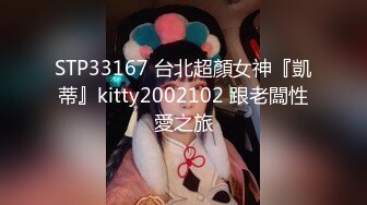 【日式TP】外站流出尾随学生制服美女 裙底下毛毛茂盛的一批及户外玩耍美眉的粉嫩奶头