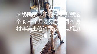 情趣小少妇高潮