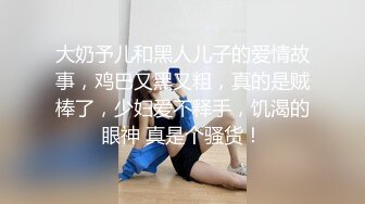 自录无水~重坦大奶【波多野姐姐】妩媚妖娆~揉胸自慰特写【20V】 (13)