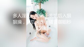 【新片速遞】 ⚫️⚫️最新5月无水首发！推特极品反差女老师【最美宝儿】绿帽癖，身材无敌凹凸有致，喜欢邀单男3P各种淫乱[566M/MP4/01:00:23]