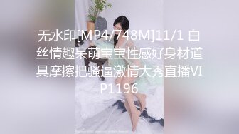 [MP4/ 2.94G] 丝袜高跟露脸极品小少妇跟小哥激情啪啪，主动上位各种抽插，让小哥无套爆草射满胸上精彩刺激