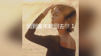 兔女郎黑丝小妹露脸镜头前被纹身小哥调教玩弄 口交大鸡巴 让小哥用道具插逼 吃奶抠穴无套爆草