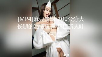 骚气美女【小白兔爱喝奶】 各种SM自慰 喷很多白浆【35V】 (34)