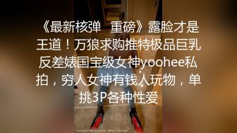 真实乱伦同父异母兄妹无套啪啪爆操，妹妹粉穴每天操不够，肛塞狐尾，后入怼操，淫语内射流精