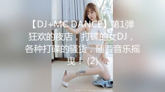 华人网黄刘玥闺蜜「Fanny Ly」「李月如」OF私拍 把玩具肉棒把兔女郎的小穴插得湿透了