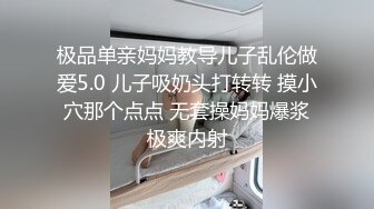 伪娘露出 最近爱上露出了 抬头都是摄像头 不知道中控室大叔看没看见骚逼 走廊生怕有人突然开门 又有些期待