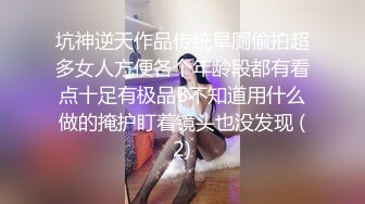 [MP4]亲哥跟零零年妹深夜找了个老哥开操，肉丝高跟鞋上位骑坐抱起来操，跪着地上口交非常刺激