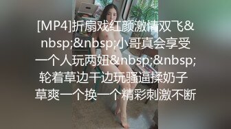 熟女开裆丝袜无内商场卫生间露出