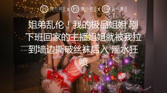 户外露出主播【户外小淫雪】师徒户外~餐厅~马路裸露~勾搭后口交诱惑 更新至3月最新【170v】 (73)