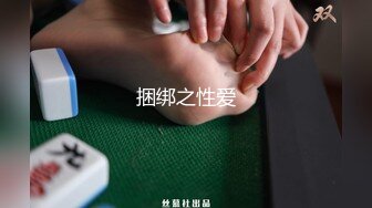 《顶级泄密秘无水速递》推特九头身反差婊万人追随超能电磁炉神教教主【奇怪的女人】电报群福利私拍~极品身材自慰啪啪微露脸 (3)