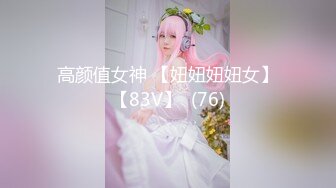 【刚做外围大学生美女】妹子很文静，扒掉衣服有点羞涩