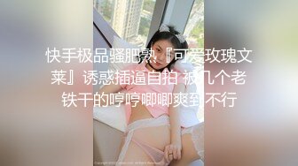 【新速片遞】&nbsp;&nbsp;&nbsp;&nbsp;高端泄密流出❤️极品眼镜反差婊大学生美女陈丽梅被金主爸爸调教骚母狗嘴里含假屌小鸡巴插骚逼表情痛苦[345MB/MP4/05:12]