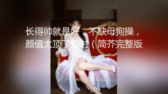 无奶罩女员工察觉到被看后兴奋到内裤湿了