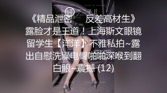 两个骚气少妇双女道具秀 带假JJ抽插按摩器震动逼逼翘着屁股很是诱人 很是诱惑不要错过!