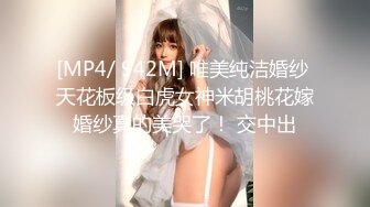 [MP4/1210M]3/4最新 鬼畜深喉双飞玩弄两个为了钱啥都干的骚逼少妇VIP1196