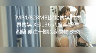 【新片速遞】 91制片厂 91KCM-041 下药性感老师变妓女[941M/MP4/31:19]