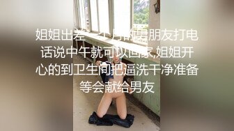 身材很棒的渣女跟小哥激情啪啪，撅着屁股让小哥舔逼深喉大鸡巴，激情上位无套抽插，自己抠着逼让小哥草嘴后入