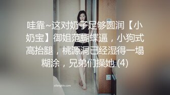 大我一轮的同事妈妈的闺蜜打麻将借了1000块一直未还，果断约到酒店肉偿解决，黑丝配红裙特别主动