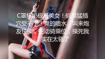 【极品美女顶级骚货】豪乳网红女神『谭晓彤』最新超尺度私拍《色情瑜伽》私处特写 爆乳求操