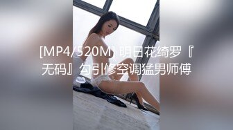 模特身材女仆装美少女现场调教 淫乱痴女个人摄影COS内射粉穴 完美达成 国语对白