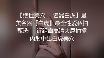 清纯系学生妹妹色诱有妇之夫