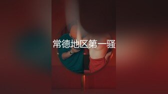 北京瑶瑶五月最新作品-女同系列