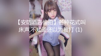 ✿扣扣传媒✿ 撸管必看极品尤物兔女郎情趣诱惑 ▌冉冉学姐▌