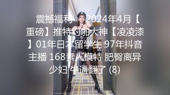 女友旗袍诱惑 情趣睡衣乳交 房厨美娇娘制服诱惑啪啪