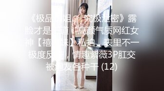 床上熟女床下小萝莉，掰开嫩水BB穴陪哥哥们撩骚