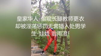 最新重磅流出，西巴国顶流极品网红女神【伊芙琳】大尺度私拍，骆驼齿珍珠磨逼，身材超级好，阴毛厚重是个欲女