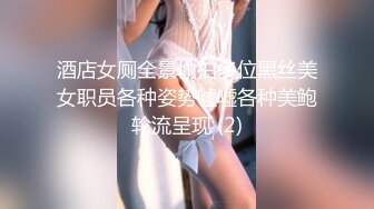 最新6月无水首发福利！推特顶级反差美娇娘【性感妻子妮娜】劲爆私拍福利，户外公共场合露出紫薇啪啪 (4)