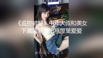 永劫无间 性感胡桃睡前的蜜穴侍奉 小敏儿