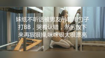 【新片速遞】&nbsp;&nbsp;钢管舞女神的诱惑，制服高跟露脸无毛白虎逼性感好身材精彩大秀直播，揉奶玩逼激情艳舞看的旁边小哥受不了[492MB/MP4/26:52]