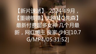 《極品反差☀淫妻泄密》真實騷妻純男人肉便器！推特網紅頂級綠帽奴淫妻5年路程【超辣】私拍，按摩 炮機 露出 SM調教 (3)