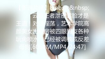 【MP4/HD】美少女和男友居家操逼！翘起蜜桃美臀掰穴，大屌插嘴，揉着奶子猛操