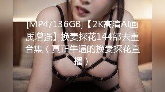 [MP4]170CM大长腿高端外围女 黑丝高跟鞋翘起屁股 极限诱惑镜头前深喉