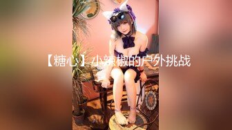 [MP4/ 570M] 无敌身材短发美少女！腰细胸大完美！张开双腿求操，跪在椅子上被后入