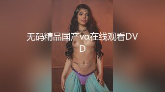 《硬核✅精品★无水✅首发》天使般的小姐姐！推_特S级身材反_差女神，露出3P表里不一玩的就是心跳 (2)