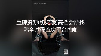 大海浪探花肉肉身材小姐姐，洗完澡插嘴掰穴调情，后入骑乘扛起双腿，妹纸被操的受不了啊啊叫